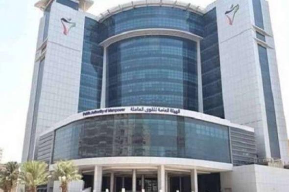 «القوى العاملة» تطلق خدمة «إذن العمل بعض الوقت» عبر منصّة «أسهل»