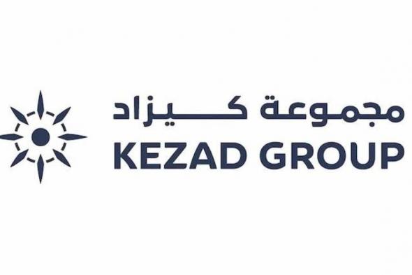 مجمع «دلمون» ينشئ مصنعاً في «كيزاد»
