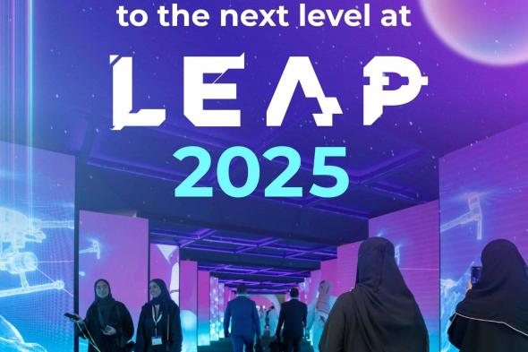 “ليب 2025” يسلط الضوء على المشهد التكنولوجي العالمي