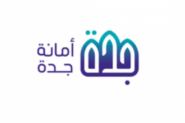 أمانة جدة تعلن رسمياً عن مشروع جبار سينهي مشكلة السكن وارتفاع أسعار شراء وإيجار البيوت والشقق