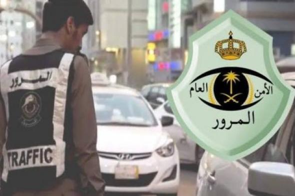 الادارة العامة للمرور توضح حالات فرض غرامة على نهاية الفحص الدوري واستمارة السيارة