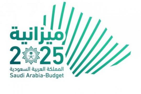 الجزء الذي لم ينتبه له الكثيرون حول الاداء الحقيقي لميزانية السعودية في 2024 حسب التقرير الرسمي الصادر عن وزارة المالية