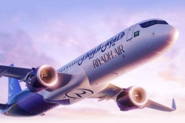طيران الرياض تعلن الحرب على الخطوط القطرية بهذا القرار