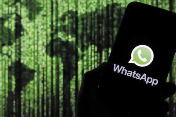 احترس .. 3 طرق لاختراق واتساب و 5 طرق لحماية حسابك.. أسرار خفية يجب عليك معرفتها قبل أن تقع بالفخ