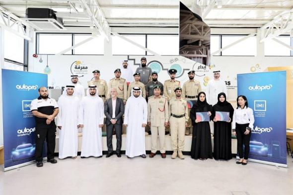 دورة في الاستجابة لحوادث المركبات الكهربائية والهجينة