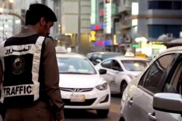 اعتبارًا من اليوم.. مرور الرياض يطلق مخالفة جديدة تم تصميمها خصيصاً لهذا الشارع وسط الرياض