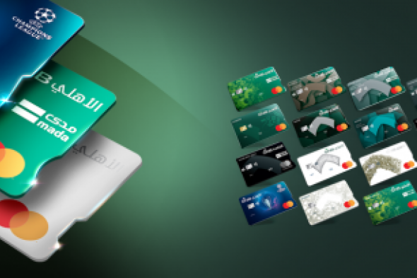 مفاجأة من البنك المركزي.. استمتع بخدمات مجانية على بطاقات الائتمان السعودية بدءًا من اليوم
