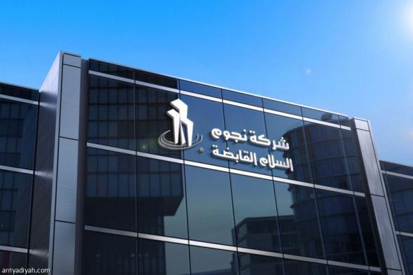 مالك الزلفي.. «نجوم السلام» من العقار إلى الرياضة
