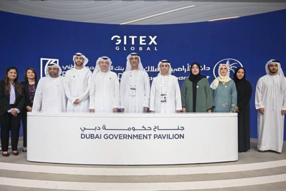 "أراضي دبي" توقّع اتفاقية مع "الإمارات دبي الوطني" لرقمنة عقود الإيجار في "جيتكس جلوبال 2025"