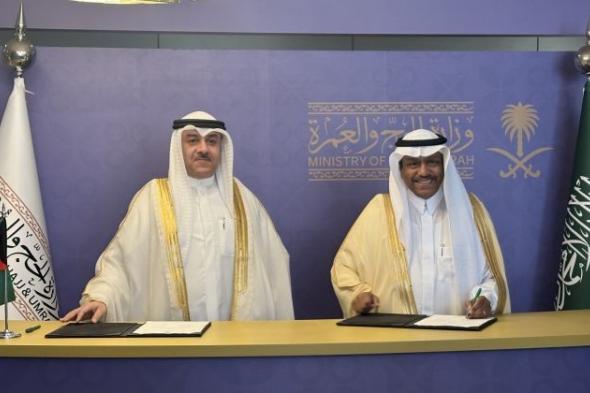 «الشؤون الإسلامية» توقع اتفاقية مع وزارة الحج السعودية لترتيب شؤون الحجاج