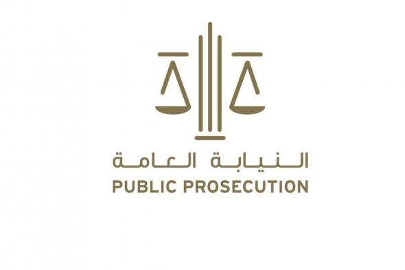 لنيابة العامة للدولة تشارك في دورة إقليمية حول العدالة وحقوق الإنسان في قطر