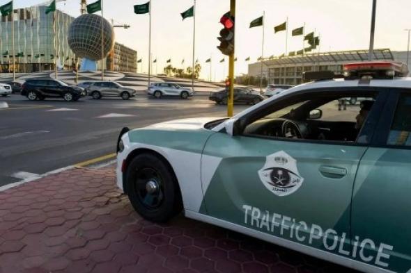 المرور السعودي يكشف عن 3 مخالفات تسبب المنع من القيادة بشكل نهائي في السعودية