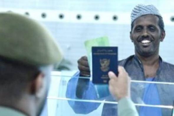 رسميًا.. بدء تطبيق إجراءات أسهل لتجديد الإقامة للسودانيين وإلغاء شرطين اعتبارًا من العام الجديد