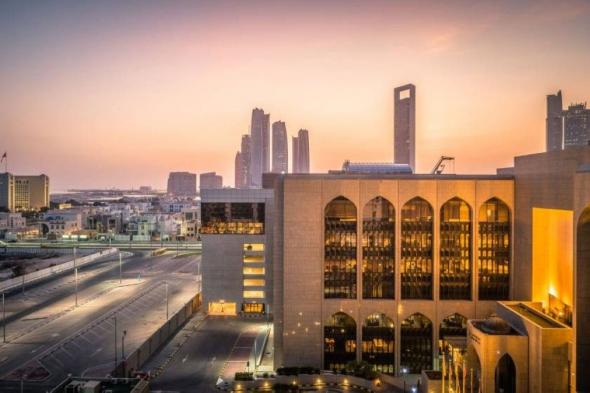 "المركزي" يوافق على إغلاق النافذة الإسلامية للبنك التجاري الدولي