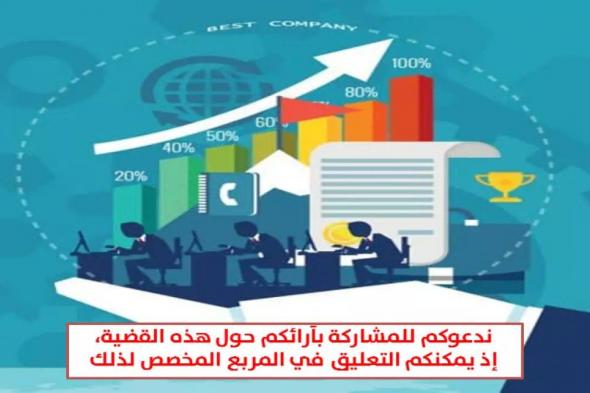 رسمياً: السعودية تكشف خطة صادمة لتوطين 340 ألف وظيفة خلال 3 سنوات... هل ستغير وجه سوق العمل؟