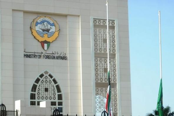 الكويت تدين الاعتداء الإيراني على مدينة الخرج السعودية