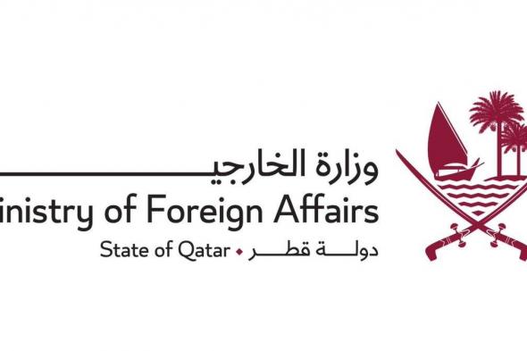 قطر: استهداف عُمان تصعيد خطير يقوّض جهود تعزيز الأمن والاستقرار