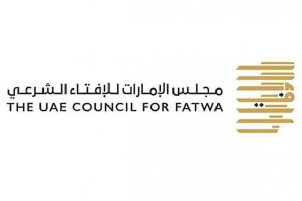 "مجلس الإمارات للإفتاء الشرعي" يوضح حكم اجتماع صلاة العيد والجمعة في يوم واحد