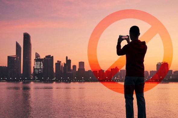 شرطة أبوظبي تضبط 109 أشخاص لقيامهم بتصوير الأحداث وتداول معلومات مضللة