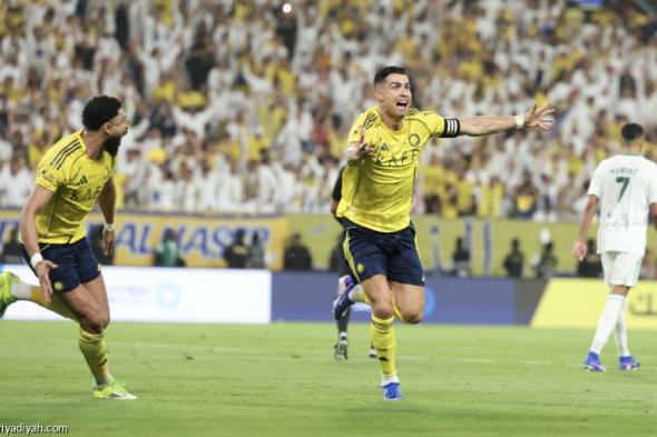 بالفوز الـ 20.. النصر يحسم كلاسيكو الأهلي