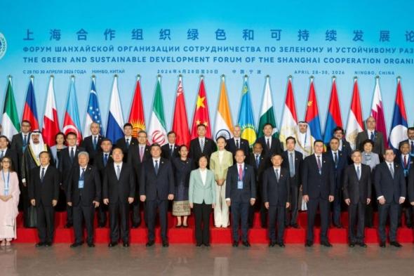 دولة قطر تشارك في منتدى التنمية الخضراء والمستدامة لمنظمة شنغهاي للتعاون