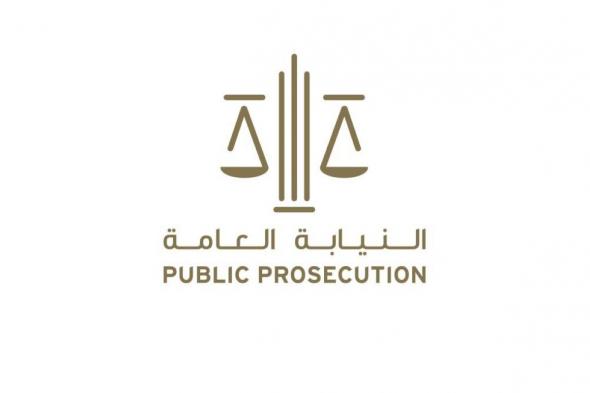 الإمارات.. النائب العام يُحيل شبكة تضم 13 متهما و6 شركات إلى "أمن الدولة" في قضية عتاد عسكري لسلطة بورتسودان