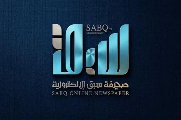 حصري: انطلاقة من نوع جديد! تطبيق "كاف" يحول ذبح وتوصيل الذبائح في الرياض إلى تجربة كاملة… كل ما تريد في مكان واحد!