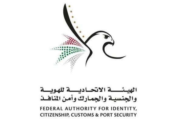 ضبط 1.4 كيلوغرام كوكايين في أحشاء مسافر