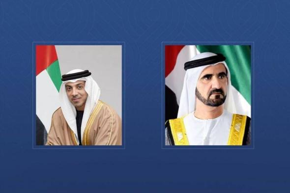 محمد بن راشد ومنصور بن زايد يهنئان رئيس وزراء كومنولث جزر البهاما بإعادة انتخابه