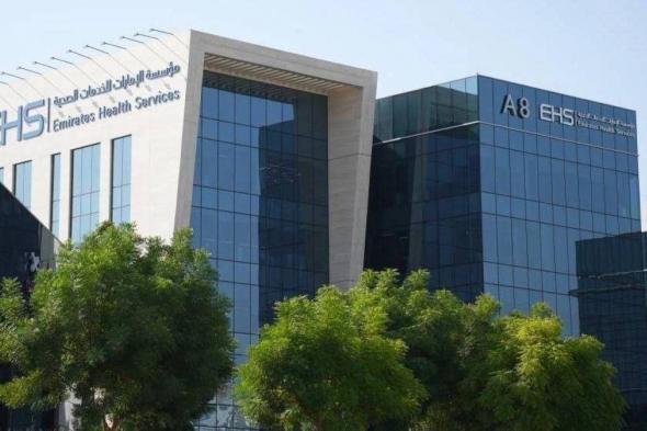 34.9 ألف إجراء جراحي في منشآت «الإمارات للخدمات الصحية»